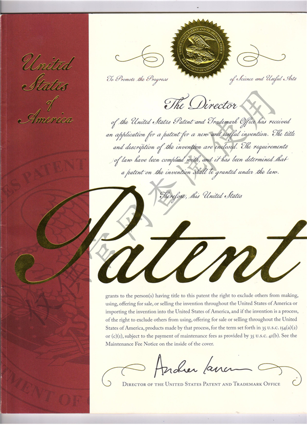 美国专利证书