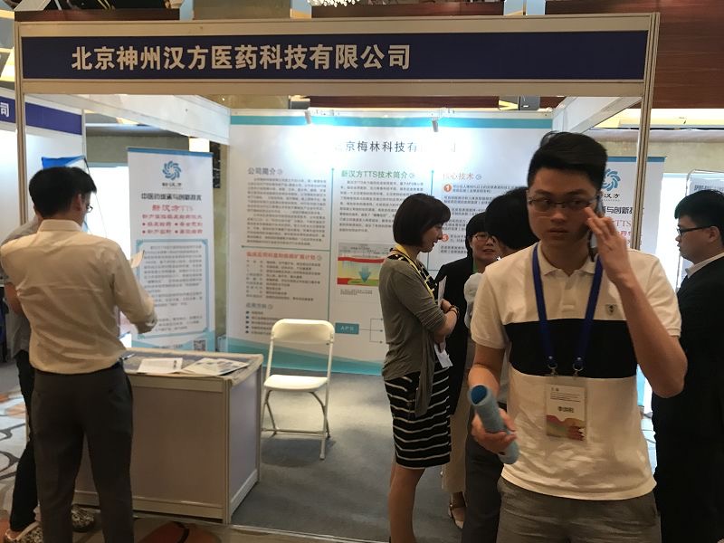 微信图片_20200415225911