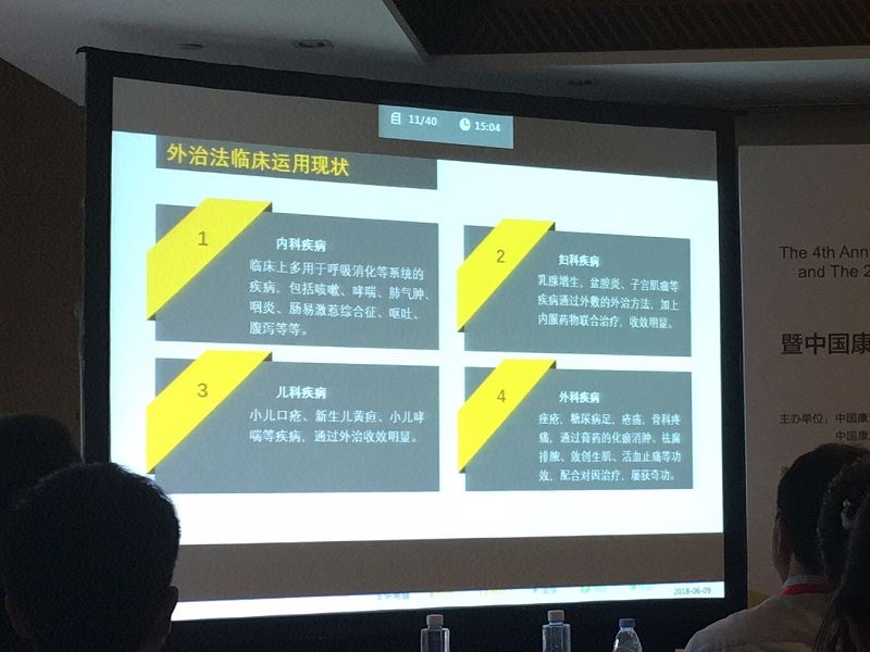 微信图片_20200415225929