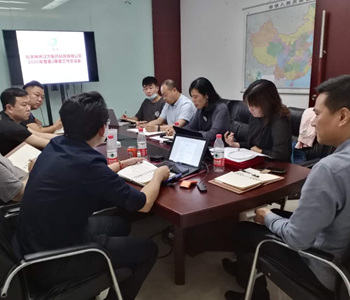 “团结、努力、实干”——神州汉方2季度销售工作总结会